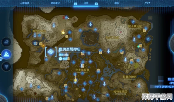手游资讯，揭秘塞尔达传说王国之泪橡胶头盔获取攻略