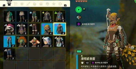手游资讯，揭秘塞尔达传说王国之泪橡胶头盔获取攻略