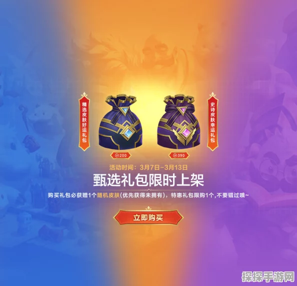 LOL闪卡能否兑换皮肤？详细解析与最新资讯