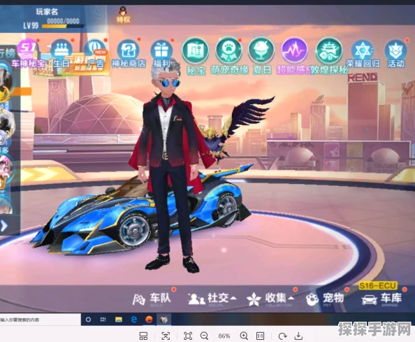QQ飞车手游全城大寻宝活动盛启，探秘者套装等你来赢