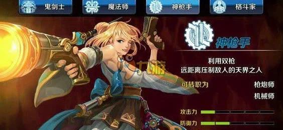 手游资讯指令，深度剖析DNF手游机械师职业优缺点