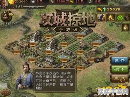手游资讯，攻城掠地洗炼属性全解析