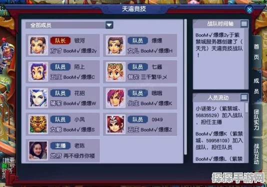 梦幻西游联赛与群雄逐鹿，深入解析两大顶级赛事的异同与魅力