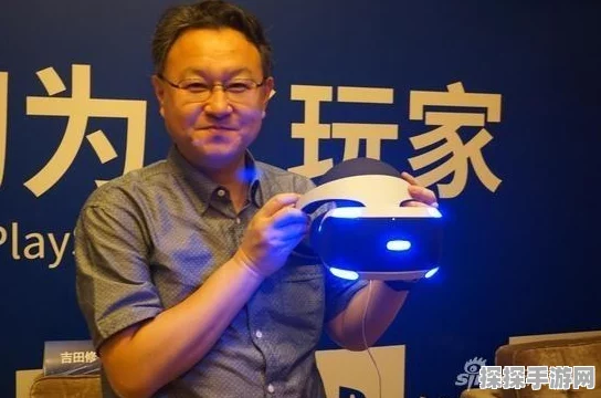 手游资讯，前SIE全球工作室总裁吉田修平宣布离职，索尼游戏未来引人猜想
