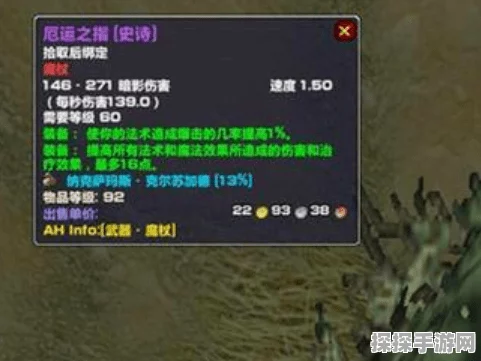 原神吞羊岩暗语揭秘，寻找有价值的事物全攻略