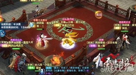 剑侠情缘手游，藏剑山庄副本高效通关秘诀与玩法新动向