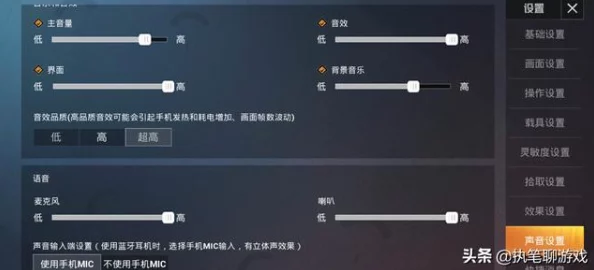 和平精英强制下线机制详解及等待时间分析