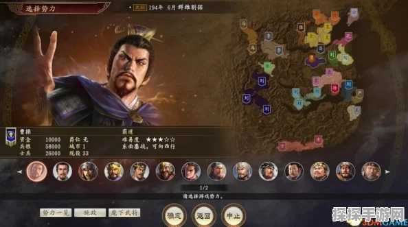 三国志14手游深度攻略与玩法更新速递