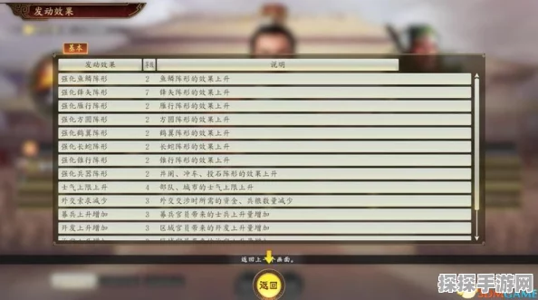 三国志14手游深度攻略与玩法更新速递