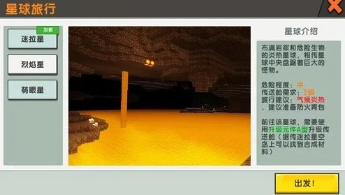 迷你世界，智能芯片获取全攻略