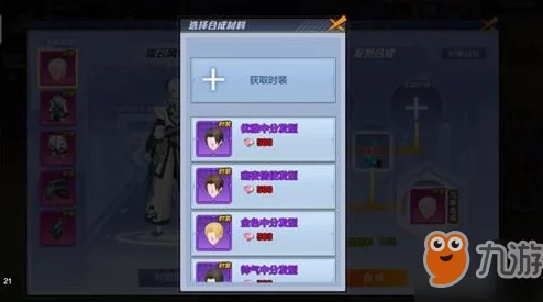 手游资讯，探索宏秘之境——生存猎人一键输出宏NGA引领的生存挑战新篇章