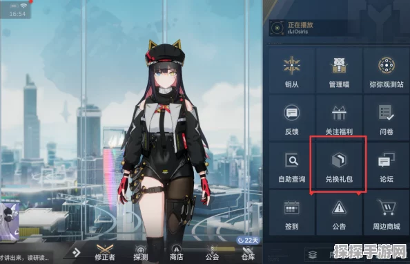 手游资讯，深空之眼礼包兑换码全攻略