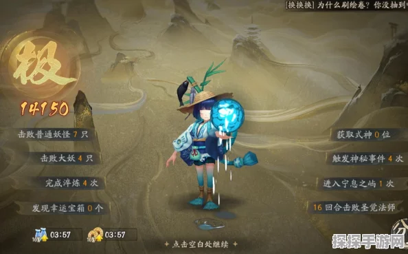 阴阳师六道之门净佛刹河童通关全攻略