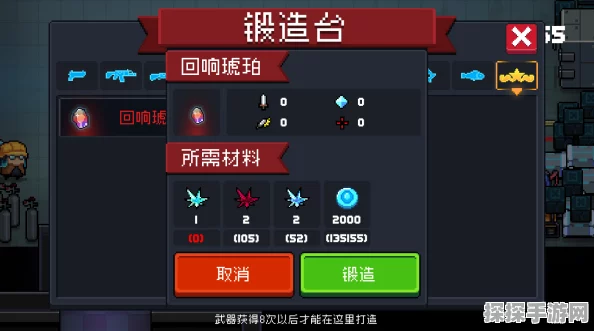 手游资讯，元气骑士绿色魔法碎片获取攻略全面解析