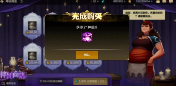 手游资讯，如何在米游社查看原神抽卡数据