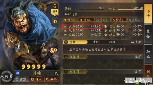 三国志战略版许褚，值得培养的近战肉盾武将
