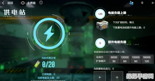 战双帕弥什诺曼复兴战挖矿玩法全攻略