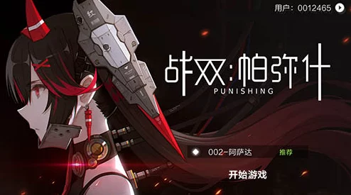 战双帕弥什诺曼复兴战挖矿玩法全攻略
