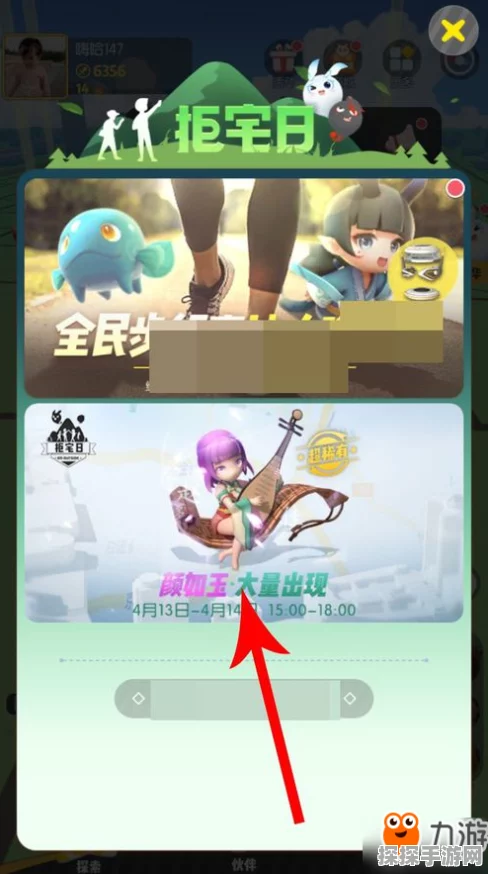 手游资讯，掌握一起来捉妖捉颜如玉技巧，捉妖秘籍全解析