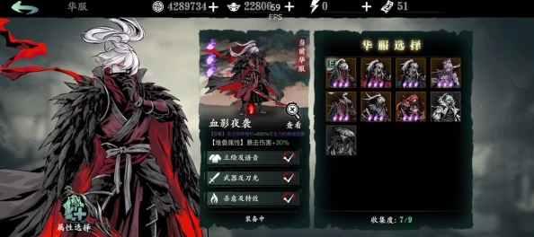 手游资讯，影之刃3魂绝影连招揭秘，绝影技能链搭配攻略