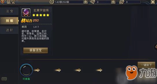 手游资讯，深入解析Epic文明6典藏版与典藏版升级的差异