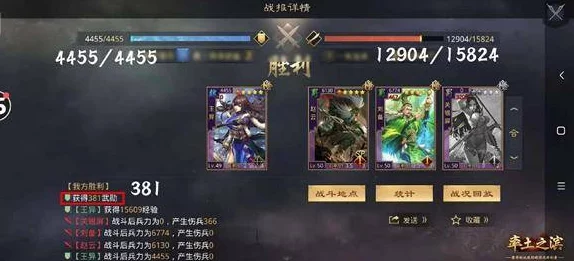 手游资讯，探究率土之滨沦陷对赛季结算的影响