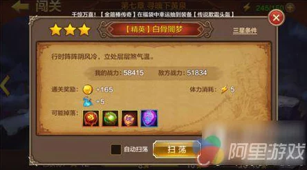 手游资讯，揭秘向僵尸开炮17关速通秘籍，助你轻松闯关