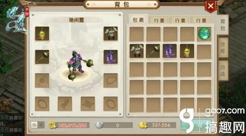 手游资讯，揭秘向僵尸开炮17关速通秘籍，助你轻松闯关