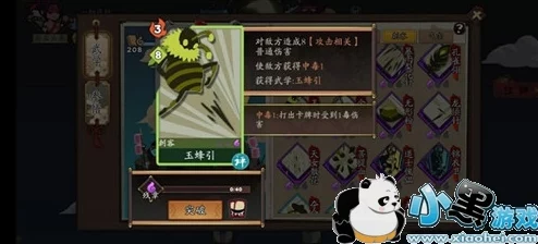 古今江湖刺客弃牌流，策略与威力的完美融合
