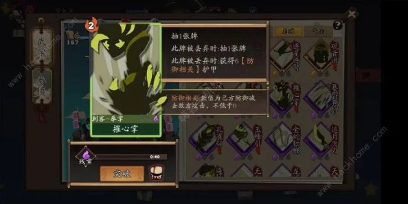 古今江湖刺客弃牌流，策略与威力的完美融合