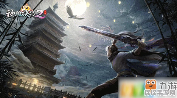 神雕侠侣2，独孤一剑公测盛启，剑指江湖自由行深度手游资讯