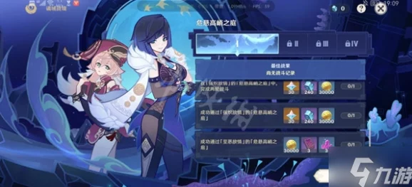 原神谲域战境深度攻略，资源管理、实战技巧与策略全解析