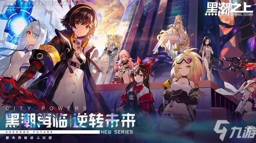 黑潮之上时之屋任务解锁及深度玩法技巧解析
