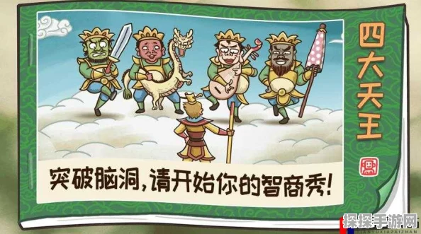 西游梗传乱战通天河高分攻略揭秘，掌握通关秘诀，轻松称霸游戏世界