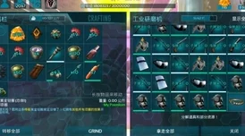 手游资讯，方舟生存进化手游新增有机聚合物获取方法详解