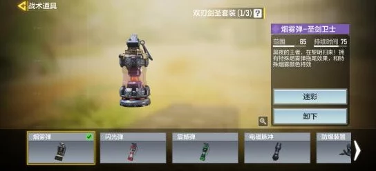 使命召唤手游Fennec弹鼓获取全攻略