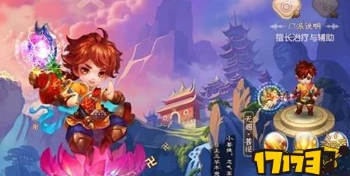 梦幻诛仙手游职业技能全解析，探索多样战斗艺术