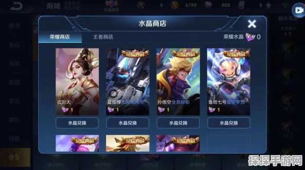 王者荣耀无限飓风号与全息碎影全方位对比，哪款皮肤更胜一筹？