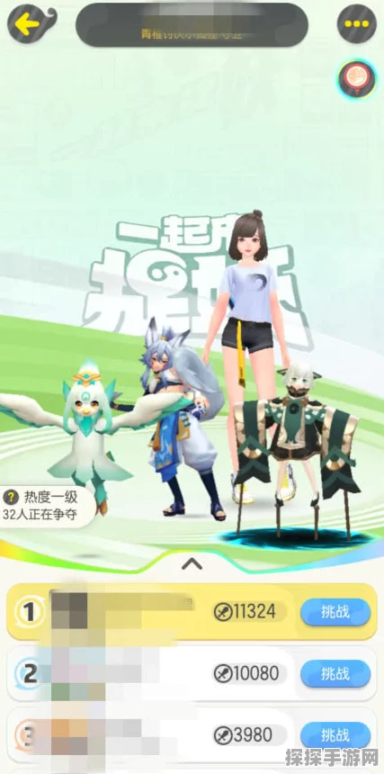 手游资讯，一起来捉妖与好友对战切磋全攻略