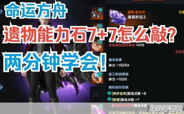 命运方舟60级提升全攻略，解锁新境界，引领命运之旅