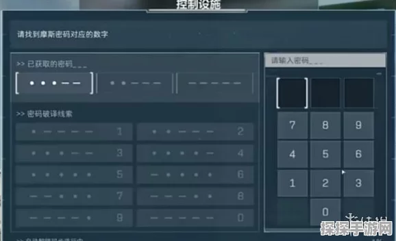 三角洲行动揭秘，摩斯密码对照表解锁游戏新纪元