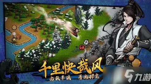 手游资讯，烟雨江湖白芍采集全攻略