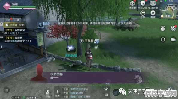 天涯明月刀手游蝶讯两全之法奇遇触发全攻略