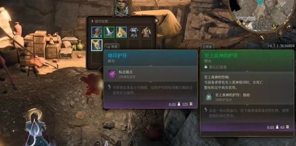 博德之门3高效偷窃商人技巧深度揭秘与实战策略分享
