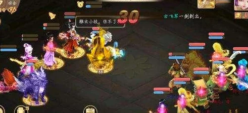 大话西游手游新趋势，血队女魔PK战术深度剖析与实战新鲜应用