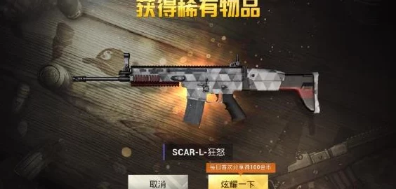 和平精英M16黄金龙骨皮肤获取攻略，稀有珍藏，荣耀再现