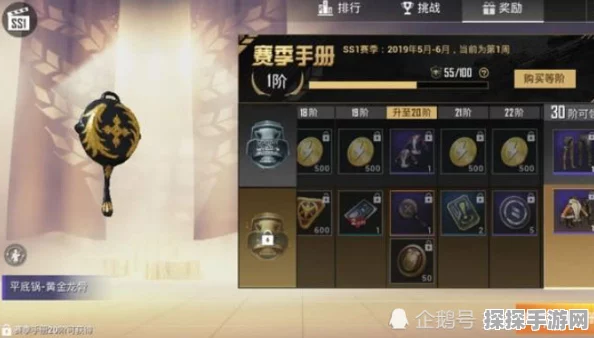 和平精英M16黄金龙骨皮肤获取攻略，稀有珍藏，荣耀再现