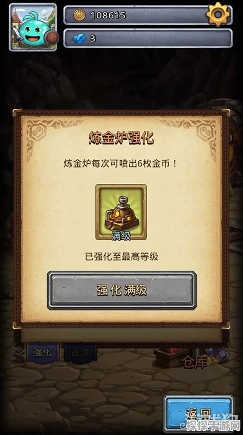 手游资讯，不思议迷宫炼金坊强化顺序深度解析