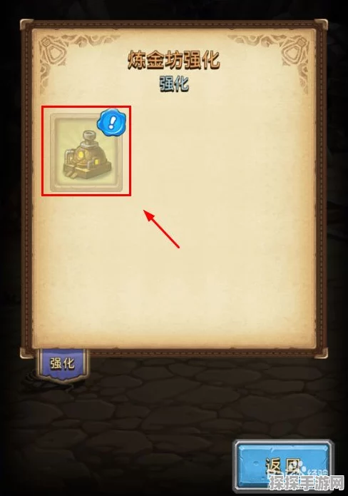 手游资讯，不思议迷宫炼金坊强化顺序深度解析