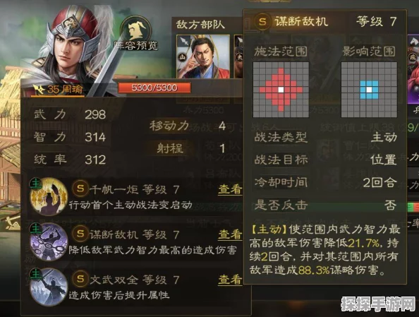 三国志战棋版北伐干将效果深度解析